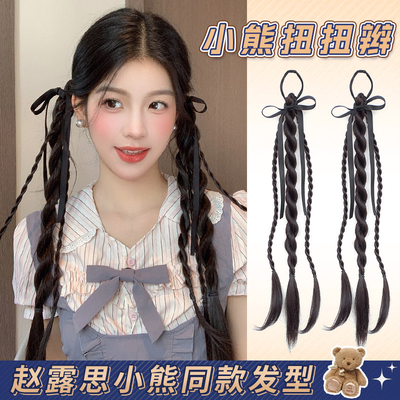 小熊扭扭辫假发辫子露丝同款麻花辫长发饰芭蕾风蝴蝶结丝带双马尾