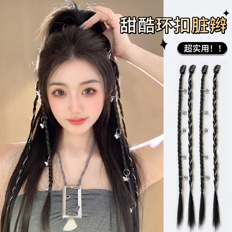 凌小姐小辫子辣妹脏辫拳击辫