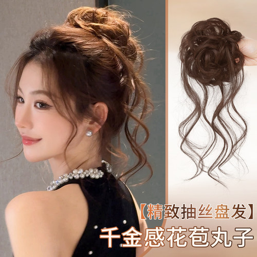凌小姐千金感高颅顶抽丝龙须丸子