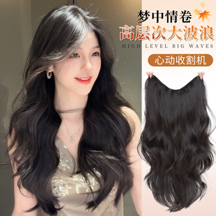 假发片长卷发一片式高层次大波浪仿真发增发量蓬松无痕羽毛接发片