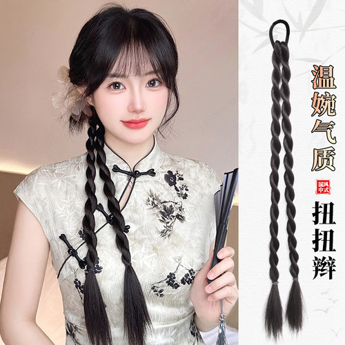 凌小姐新中式侧扎两股扭扭辫假发