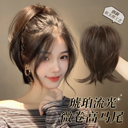 凌小姐微卷翘发尾抓夹短马尾假发