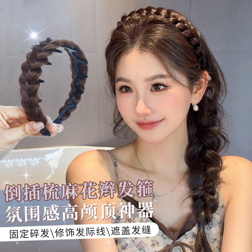 凌小姐倒插梳鱼骨辫假发发箍