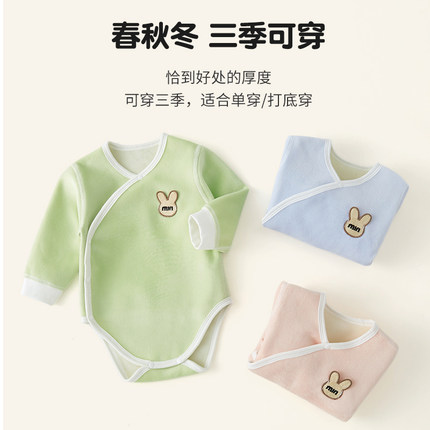 婴儿包屁衣加绒加厚春款秋冬季三角哈衣爬服初生宝宝护肚连体睡衣