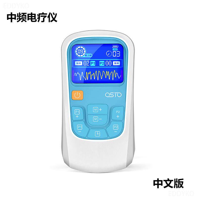 家用小型中低频按摩器颈椎仪颈部多功能按摩仪