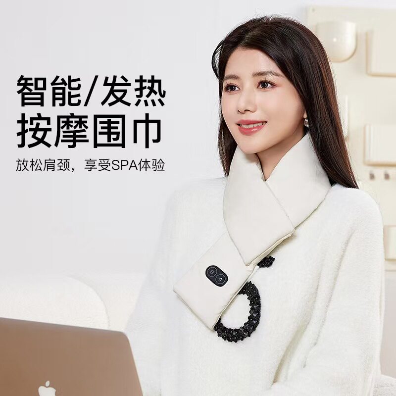 智能USB充电加热围巾护颈热敷电热围脖保暖披肩震动按摩发热围巾