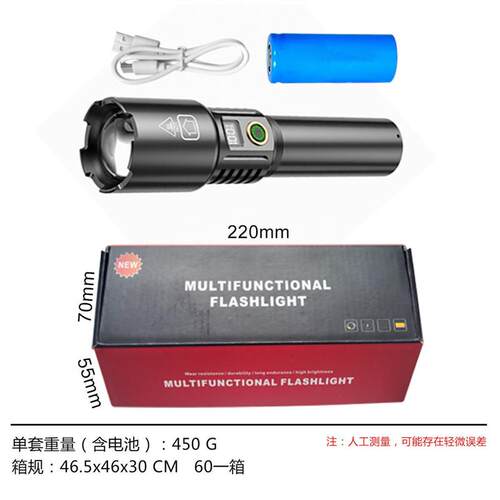 新款户外手电筒强光聚光炮十万流明数显白激光手电筒充电便携
