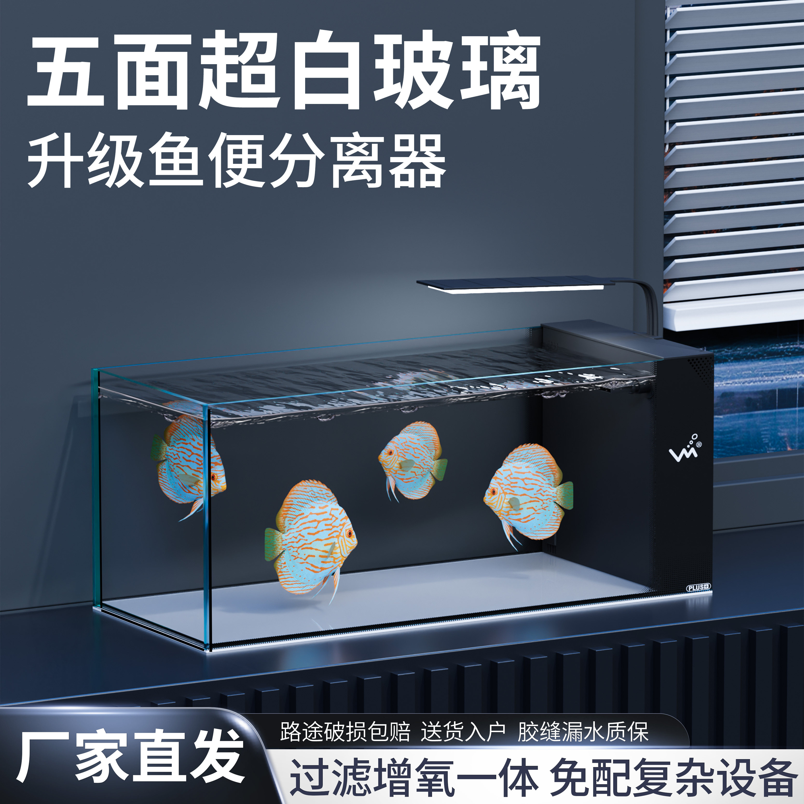小型家用客厅鱼缸超白玻璃静音免换水自循环过滤迷你热带鱼水族箱