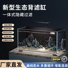 超白玻璃小型客厅2025新款懒人免换水全套背滤鱼缸过滤制氧一体机