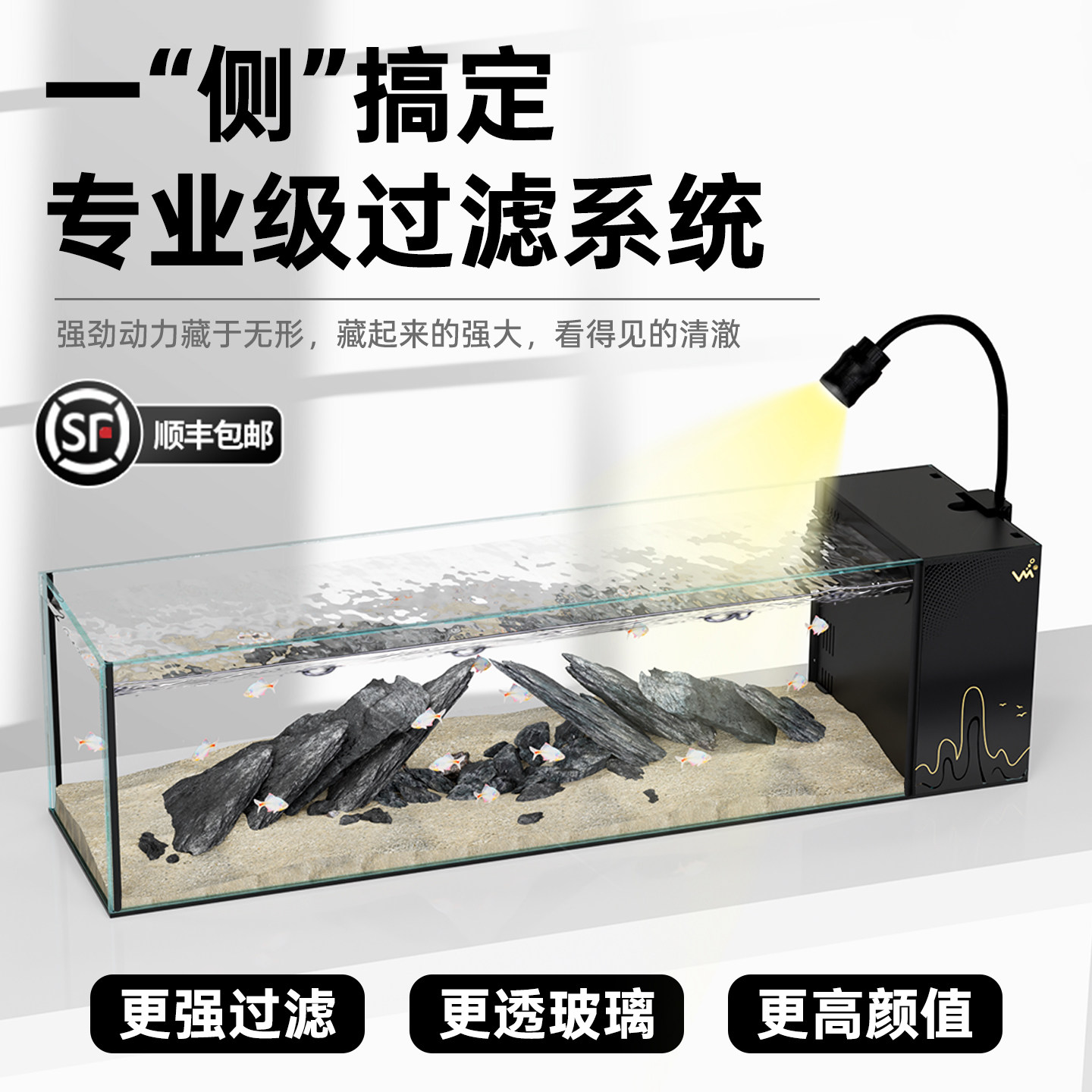 2025新款溪流缸侧滤自循环客厅桌面南美风超白玻璃造景免换水鱼缸