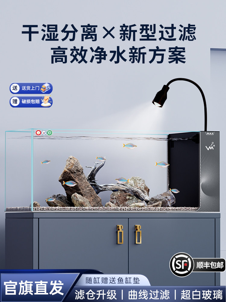 超白玻璃鱼缸客厅2025新款侧滤南溪流缸造景懒人大鱼缸水草水族箱