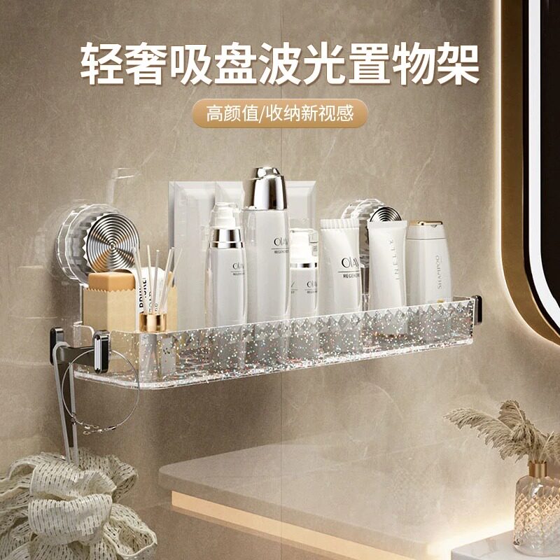 吸盘置物架高级感浴室卫生间沐浴露收纳架洗手间壁挂式强力免打孔