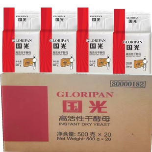 安琪国光高活性干酵母500g低糖型烘焙原料包子馒头面粉起面发酵粉