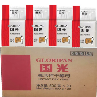 安琪国光高活性干酵母500g低糖型