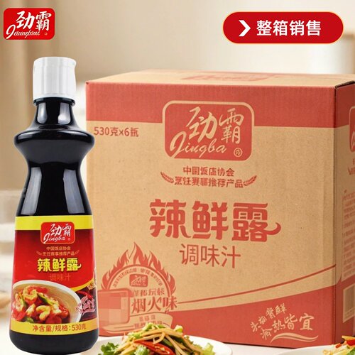 劲霸辣鲜露拌凉菜调味汁整箱