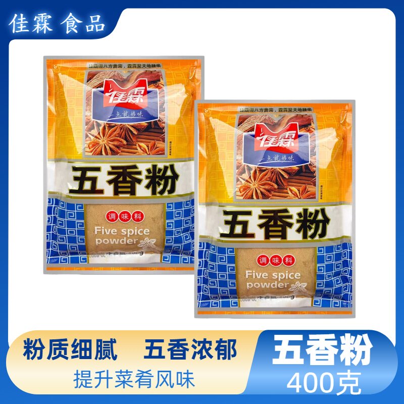 佳霖五香粉调味料400g装烧烤撒料