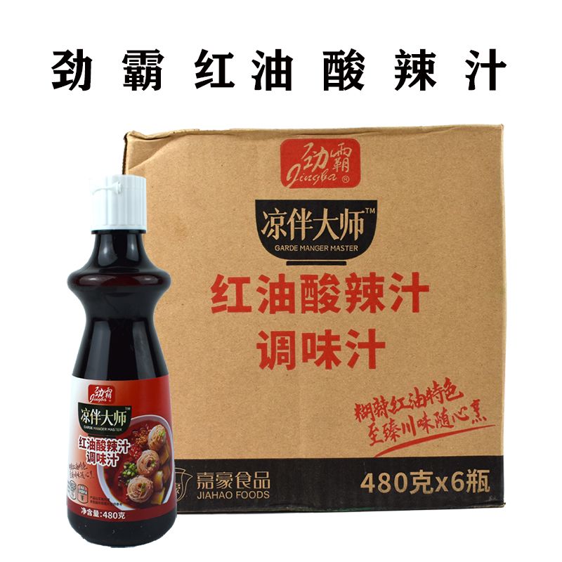 劲霸红油酸辣汁480克瓶装 凉伴大师凉拌酱油凉拌菜凉菜醋汁调味汁