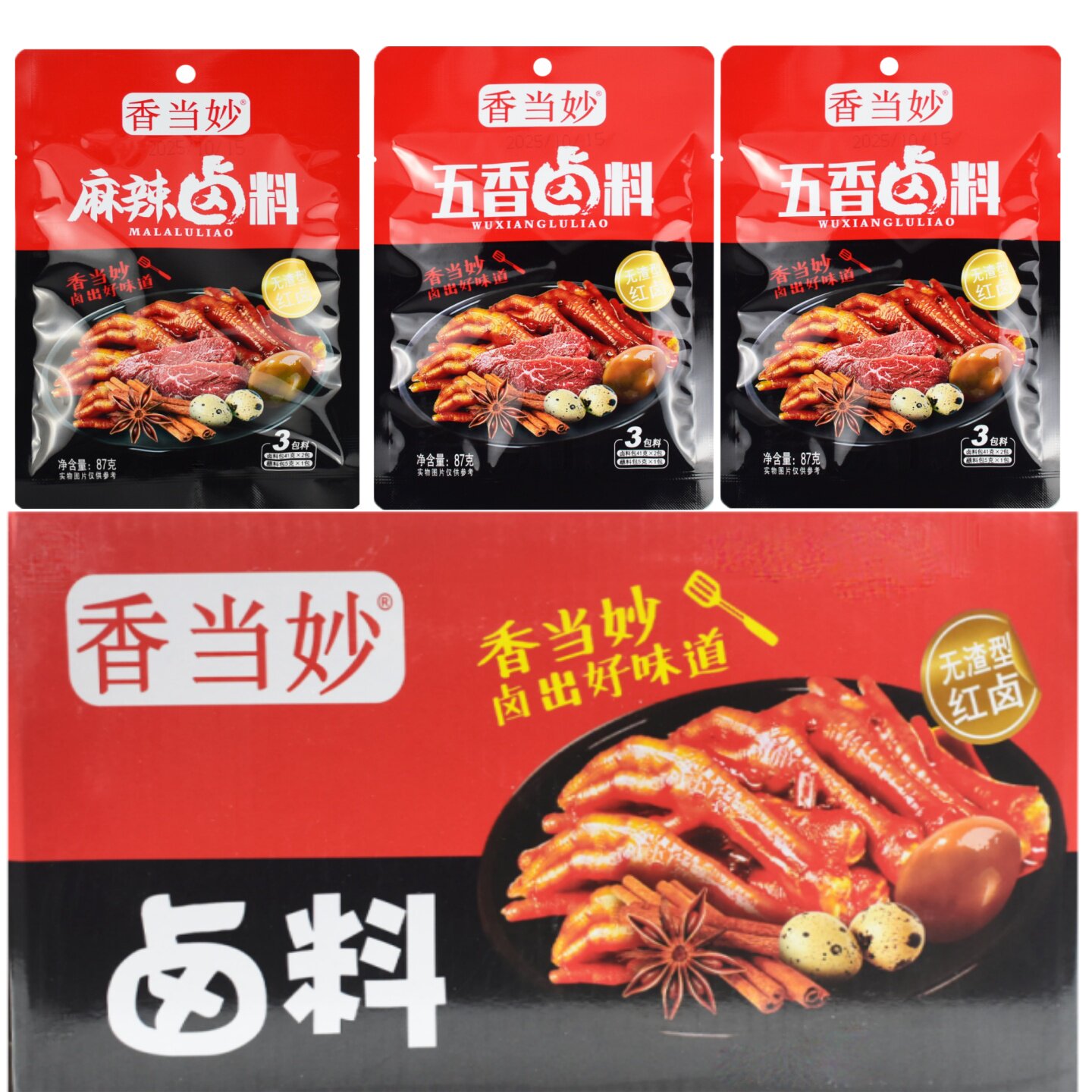 云南香当妙五香麻辣卤料87克整箱