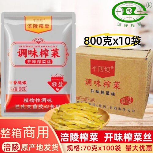 涪陵榨菜平西坝开味榨菜丝800克
