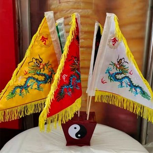 道家双面刺绣令旗五色令旗堂口五方旗仙令旗旗五龙旗底座全套