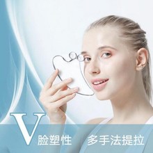 水晶刮痧板透明脸部刮脸美容瘦脸神器面部按摩水晶板