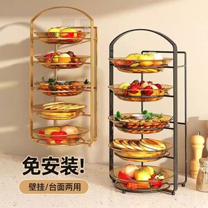 厨房备菜盘免打孔壁挂多层配菜盘家用收纳神器多功能备菜置物架