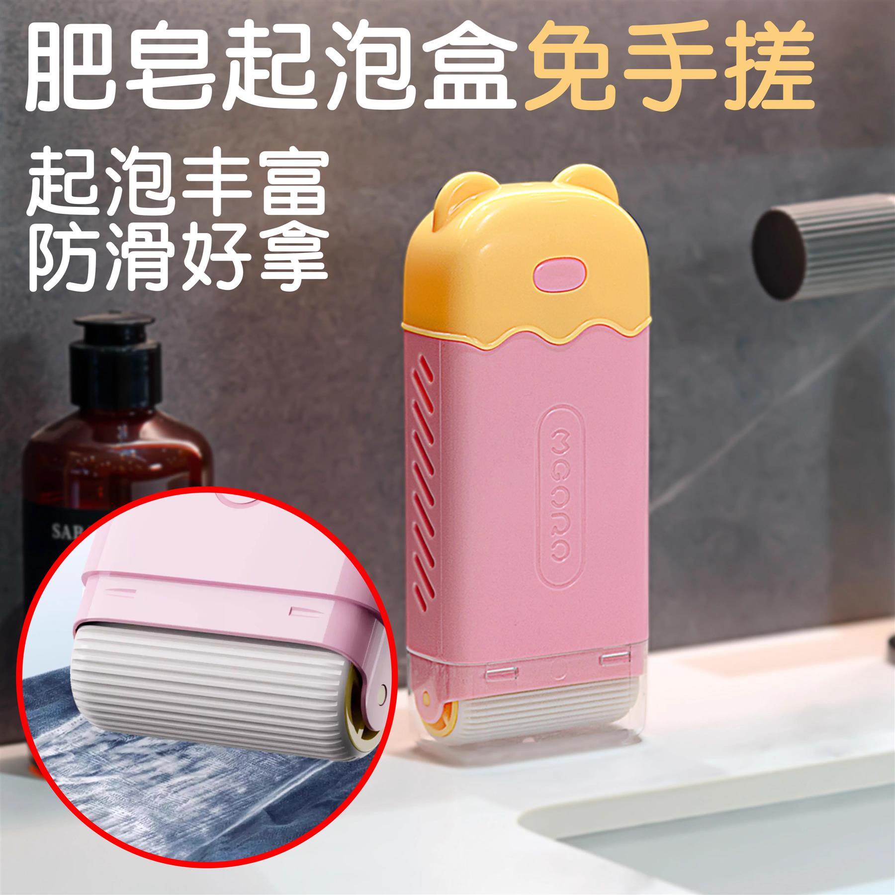 小熊起泡肥皂盒免搓洗起泡神器多功能家用浴室置物架带盖香皂盒