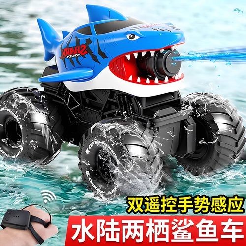 可发射自动吸水水陆两栖遥控车