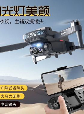 2025新款无人机GPS专业8k航拍高清飞行器黑科技避障儿童遥控飞机