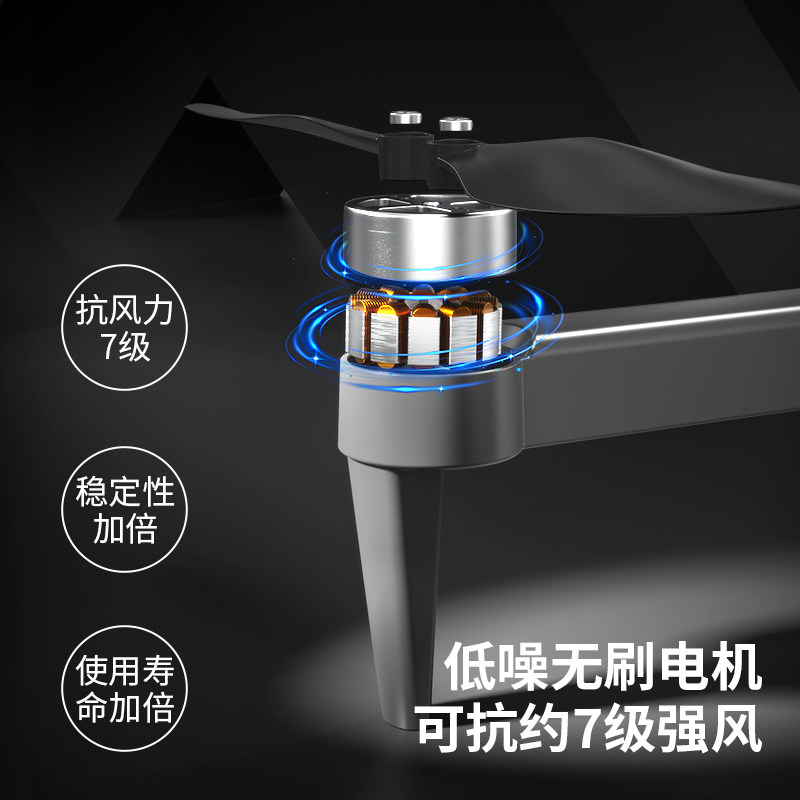 클라우드 플랫폼 장애물 회피 GPS 드론 항공 사진 고화질 전문 항공기 원격 제어 항공기 블랙 기술 초등학생 소형