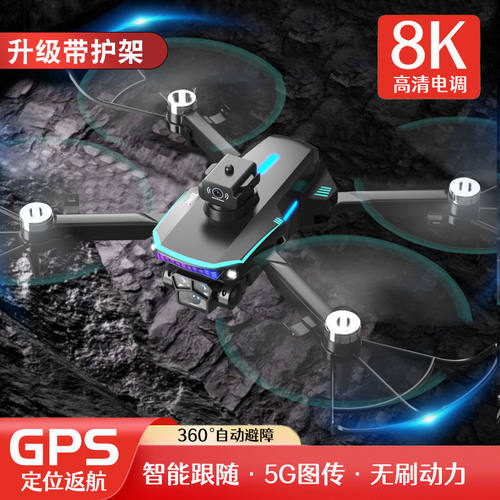 2024年新款遥控飞机避障无人机