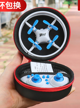 无人机高清专业航拍迷你儿童小学生小型玩具直升机飞行器遥控飞机