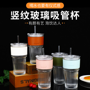 水杯玻璃杯吸管杯定制logo创意竖纹牛奶果汁饮料可乐礼品广告杯子