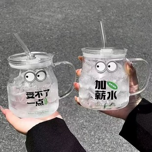 水杯玻璃杯吸管杯定制logo把手杯牛奶果汁饮料可乐杯礼品广告杯子