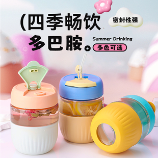 水杯玻璃杯吸管杯女生高颜值ins风创意牛奶果汁饮料可乐双饮杯子