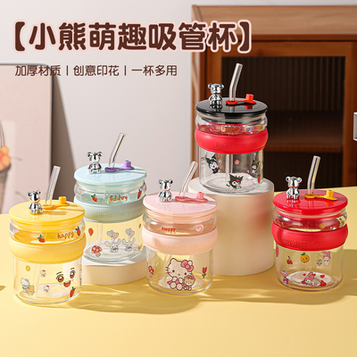 水杯玻璃杯吸管杯定制logo高颜值