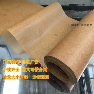 厂家直销防锈纸工业用纸包装大卷整卷油纸卷筒加厚蜡纸气相防锈纸