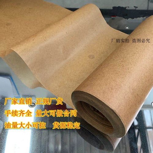 厂家直销防锈纸工业用纸包装大卷整卷油纸卷筒加厚蜡纸气相防锈纸