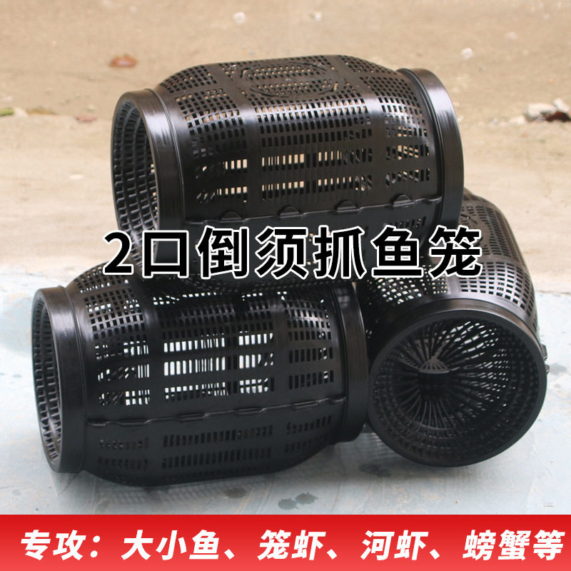 新款捕鱼笼倒须口黄鳝笼鳝鱼泥鳅笼虾笼抓鱼笼鱼篓捉鱼地网笼