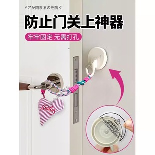 防止门关上神器新款创意卧室房门固定防撞定门钩防门被风吹关神器