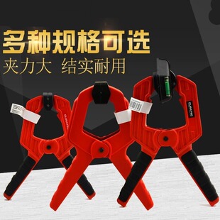夹子工具 固定 万用夹紧器强力 快速木工弹簧a夹g大力钳木工工具