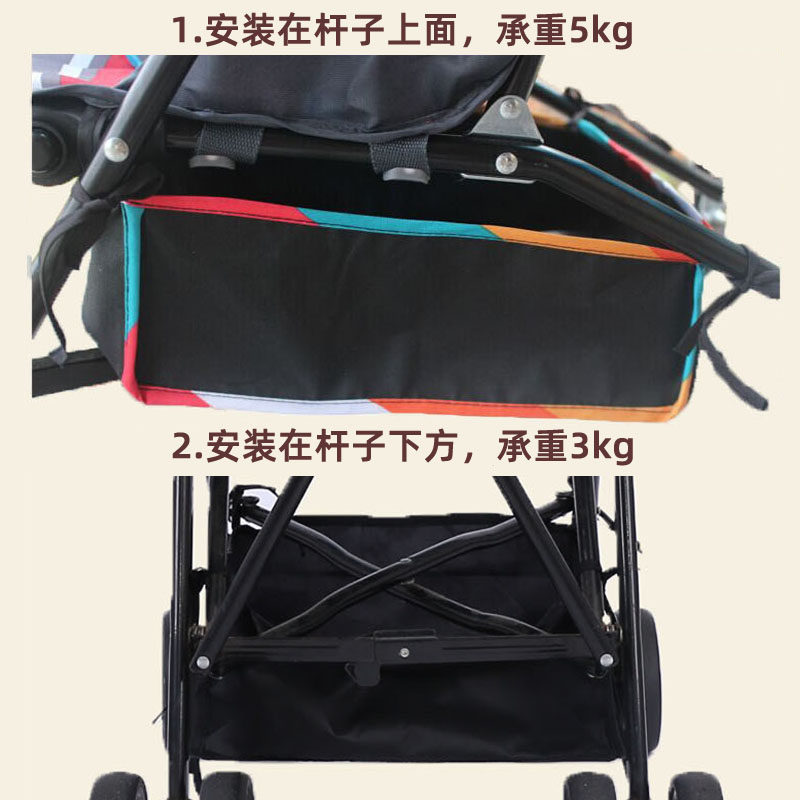 婴儿车推车伞车底框底部置物篮童车网兜网袋置物包收纳购物袋底筐