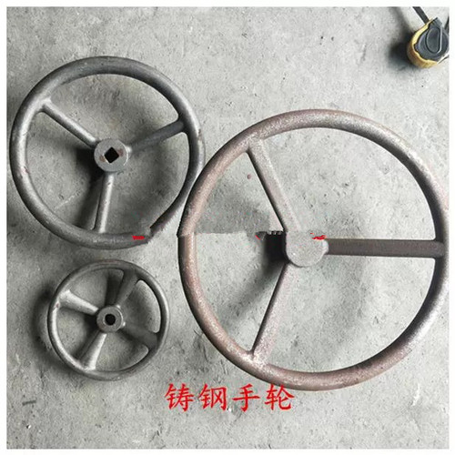 铸钢手轮阀门开关手柄凹凸型圆方向盘A型实