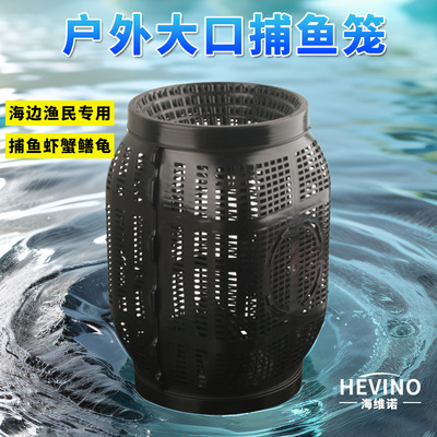 大号新型鱼笼沉底倒须口加大防逃