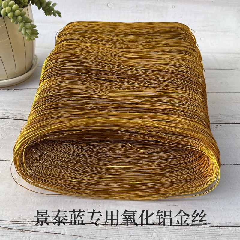 景泰蓝优质掐丝珐琅画氧化铝丝