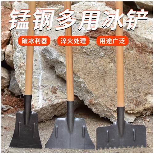 户外除冰铲路面铲雪工具推雪神器推雪铲全钢
