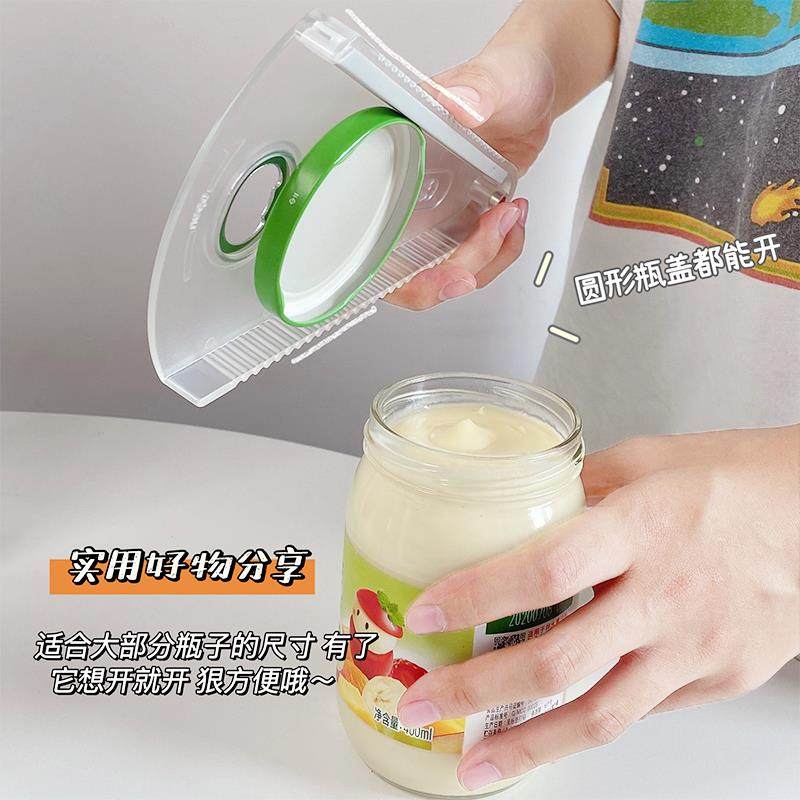 拧盖器开瓶器冰箱贴多功能家用啤酒拧瓶盖开罐器罐头开盖