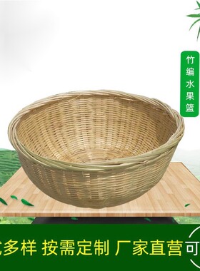 手工竹编水果篮零食杂物筐点心盘