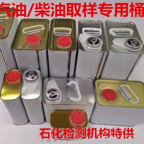 加厚0.5L1234升马口铁桶方形皮