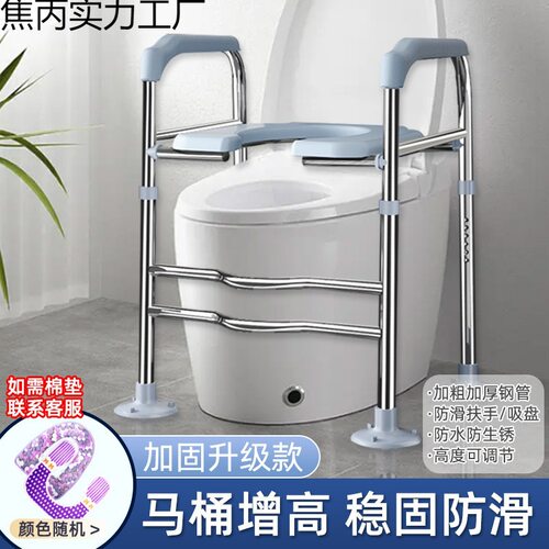 马桶增高器老人移动坐便器扶手子